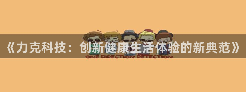 oety欧亿