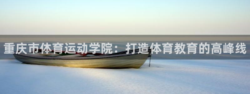 oety欧亿