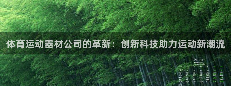 oety欧亿